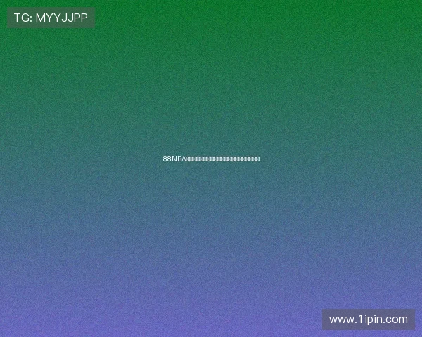 88NBA直播间聚焦篮球激情实时赛事热血对决尽在掌握 88NBA直播间聚焦篮球激情实时赛事热血对决尽在掌握